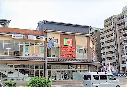 ハイツ中御門 ｺｺｶﾗﾌｧｲﾝﾌﾟﾗｽｲｽﾞﾐﾔ 堀川丸太町店