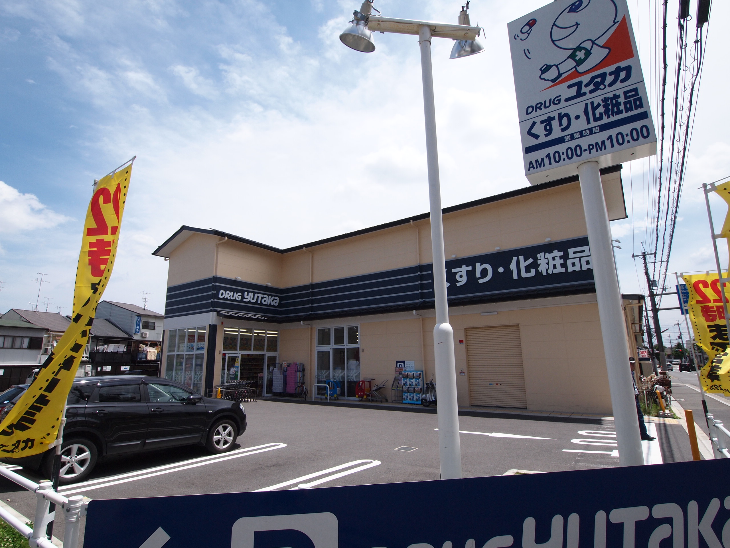オークコート ﾄﾞﾗｯｸﾞﾕﾀｶ紫竹店