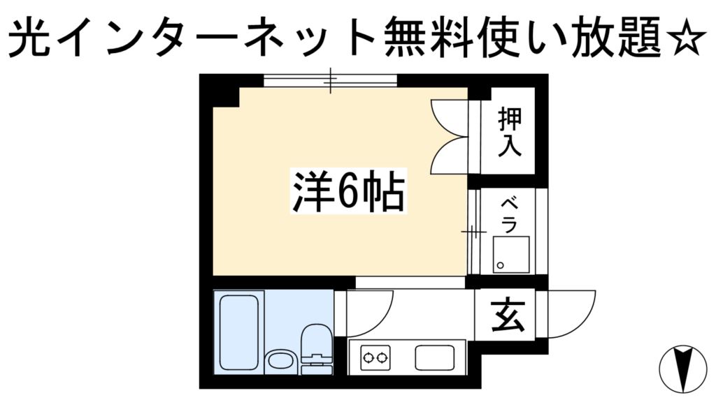 グリーンヒル北山 間取り