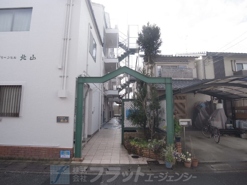 グリーンヒル北山 その他共有部分