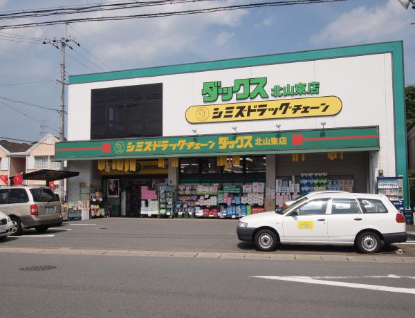 BERG義義 ﾀﾞｯｸｽ京都北山東店