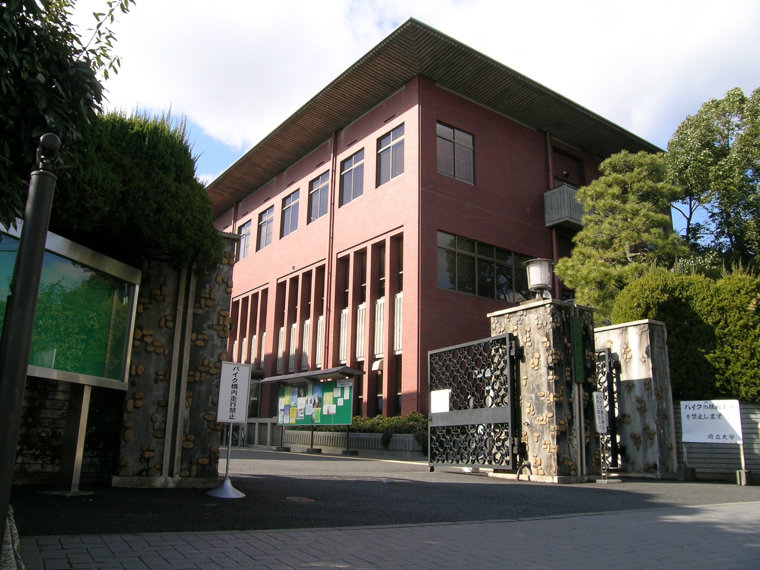 村田様下鴨北野々神町貸家 京都府立大学