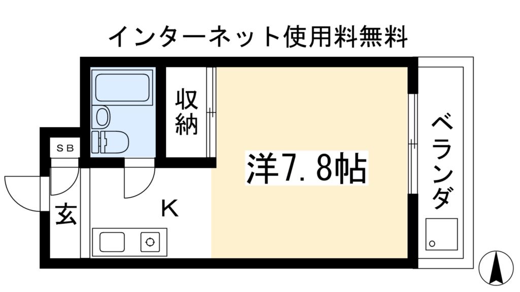 サンライズ大山 間取り
