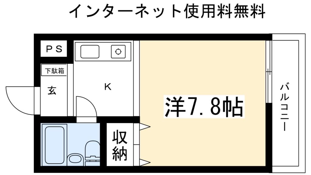 サンライズ大山 間取り