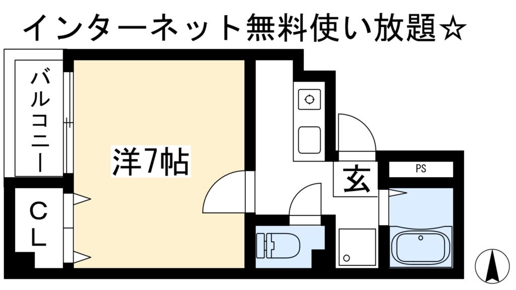 ドミール北山 間取り