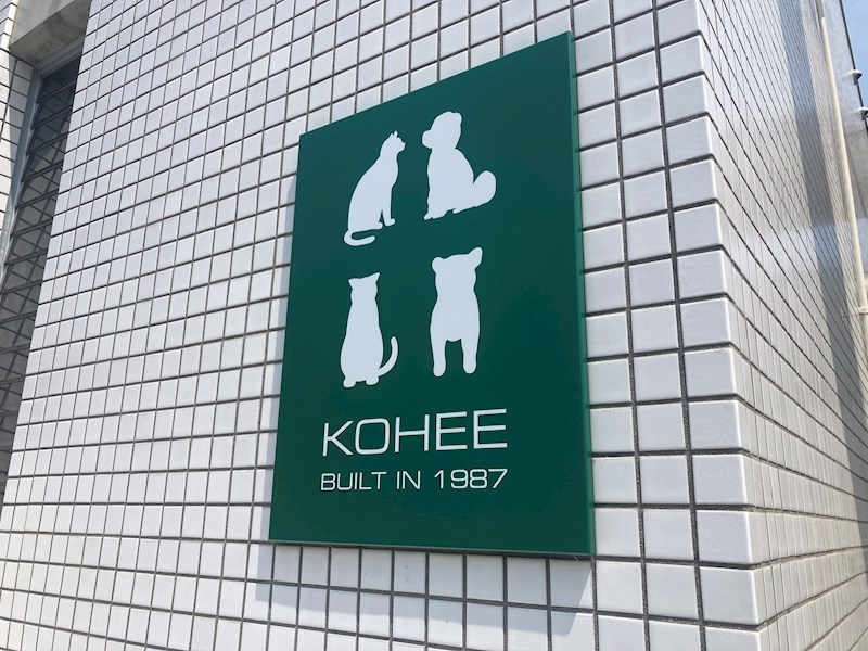 KOHEE 外観