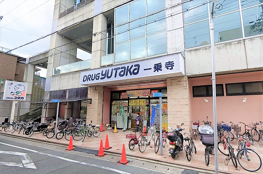 サンライズ大山 ﾄﾞﾗｯｸﾞﾕﾀｶ一乗寺店
