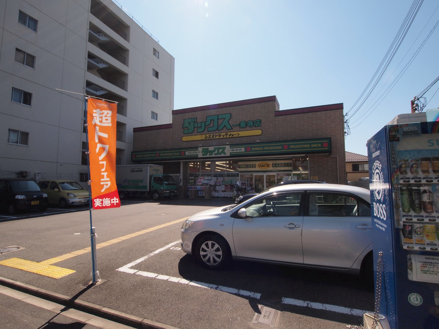 Iori Lab ﾀﾞｯｸｽ左京一乗寺店