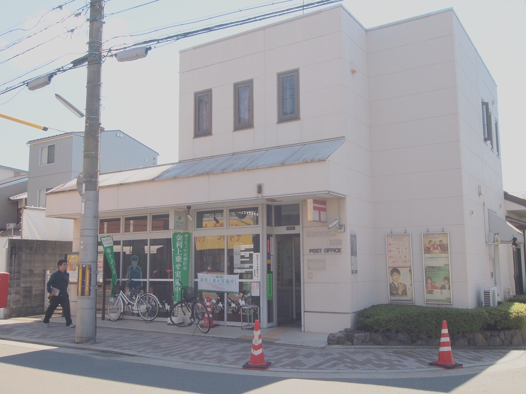 OPEN DOOR APARTMENT 京都田中高原郵便局