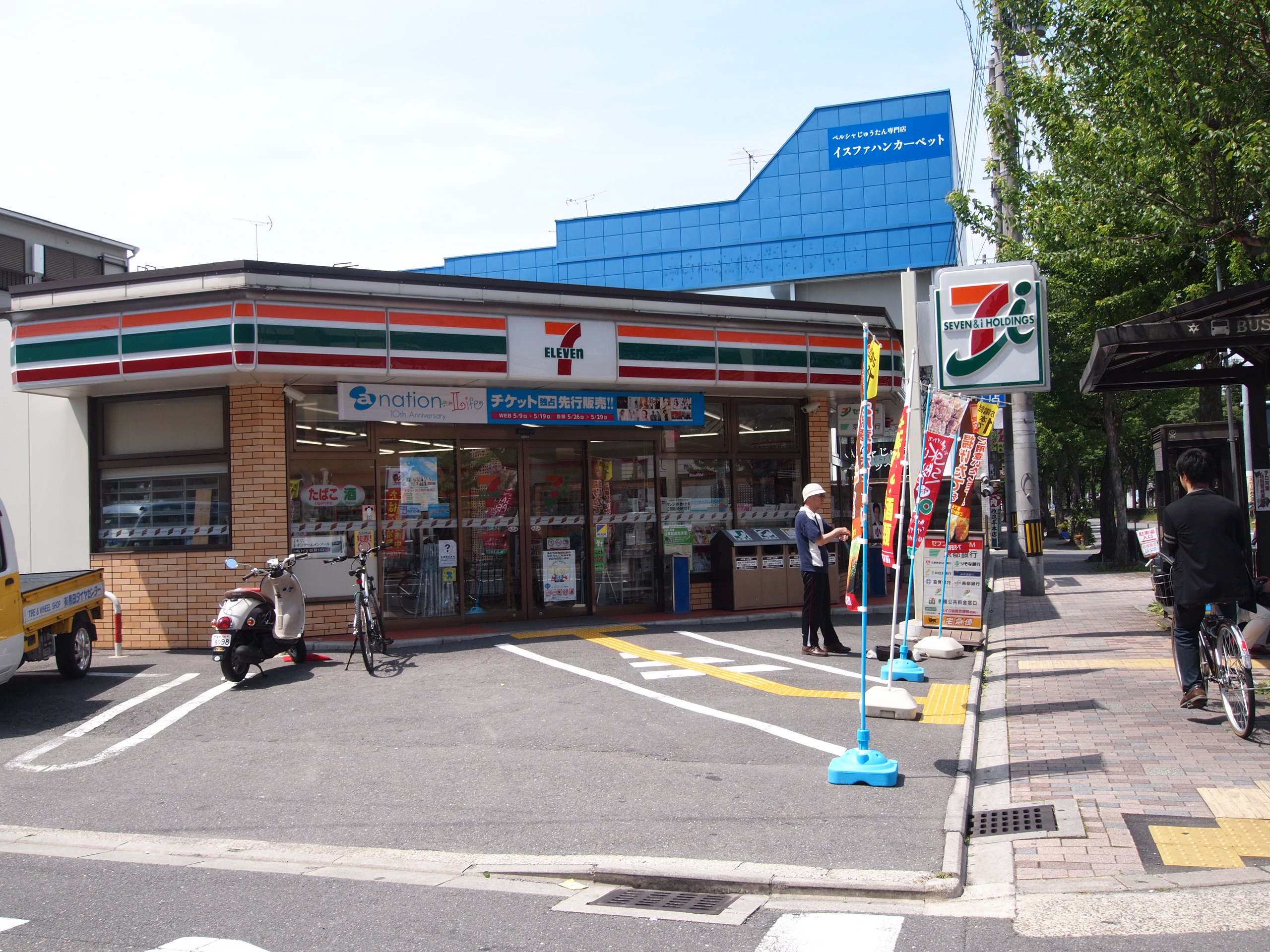 プレジ－ル・ウエダ ｾﾌﾞﾝｲﾚﾌﾞﾝ 京都堀川北大路店
