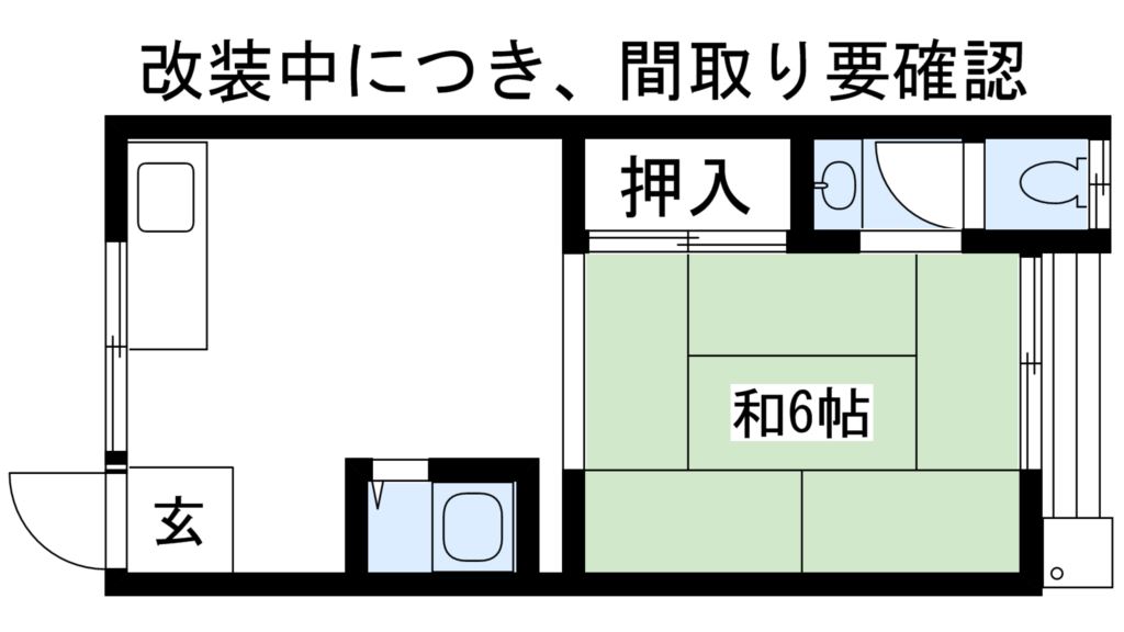 赤山ハウス 間取り