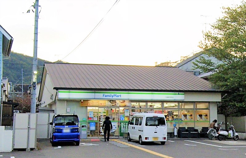 赤山ハウス ﾌｧﾐﾘｰﾏｰﾄ 川端修学院店