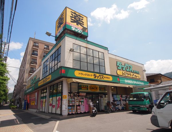赤山ハウス ﾀﾞｯｸｽ左京修学院店