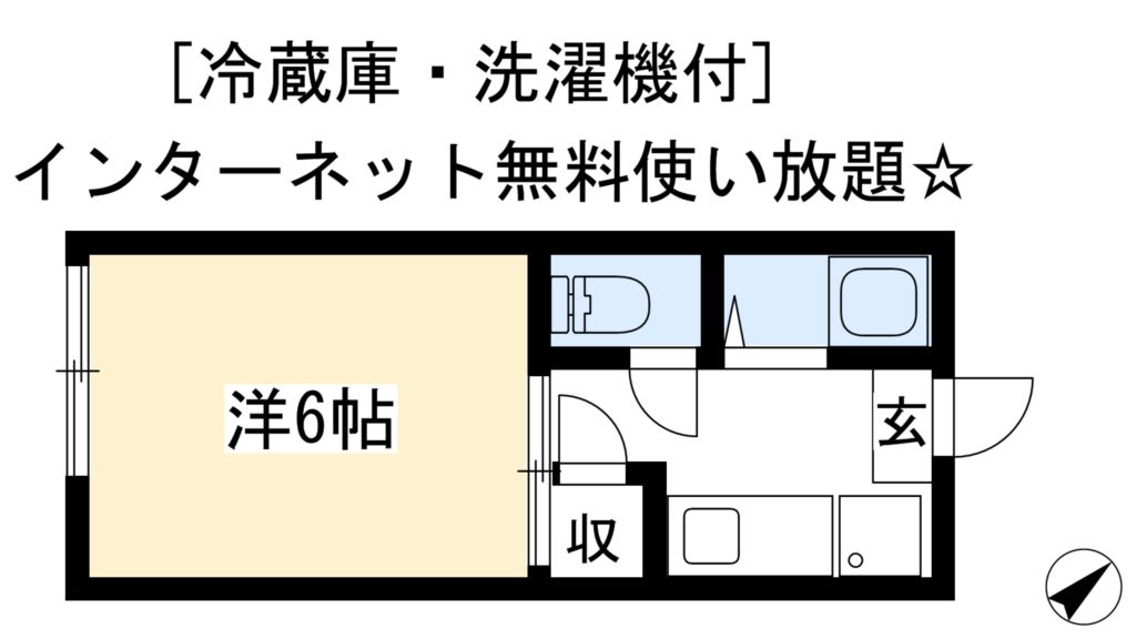 ハイツかつみ 間取り