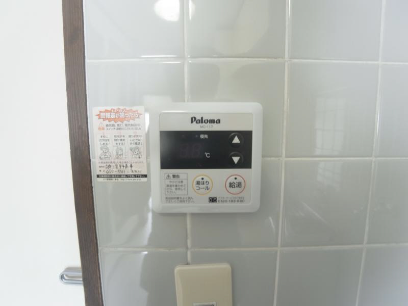 ハイツかつみ その他設備