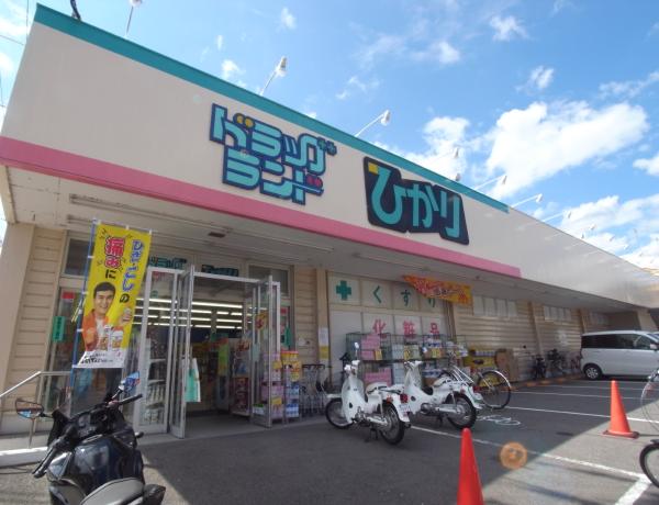 ハイツかつみ ﾄﾞﾗｯｸﾞﾗﾝﾄﾞひかり  西賀茂店