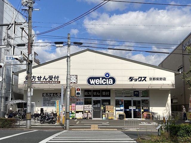 Ｉｓマンション　アネックス ﾀﾞｯｸｽ京都紫野店