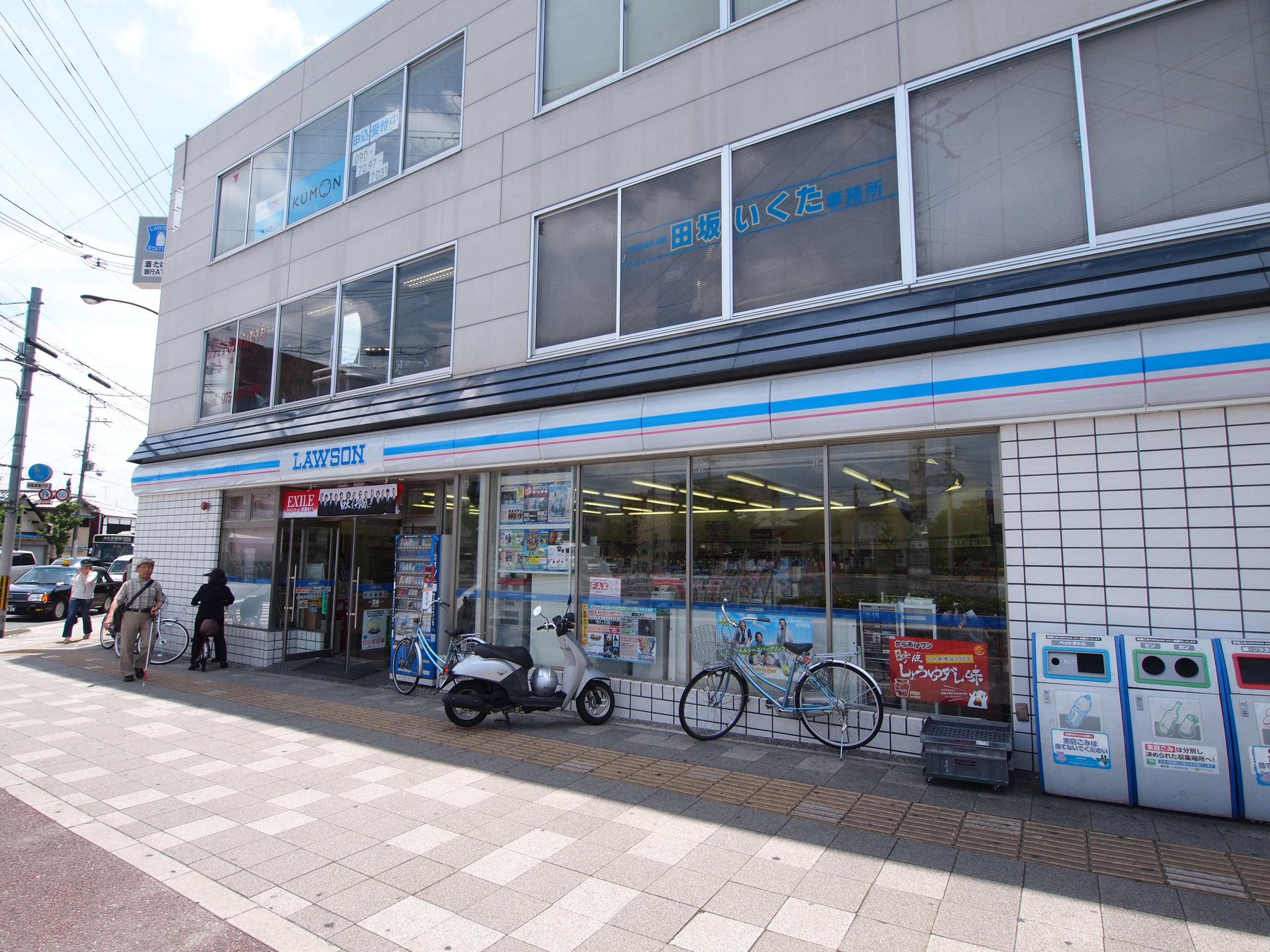 ヴィラ衣笠 ﾛｰｿﾝ 千本北大路店