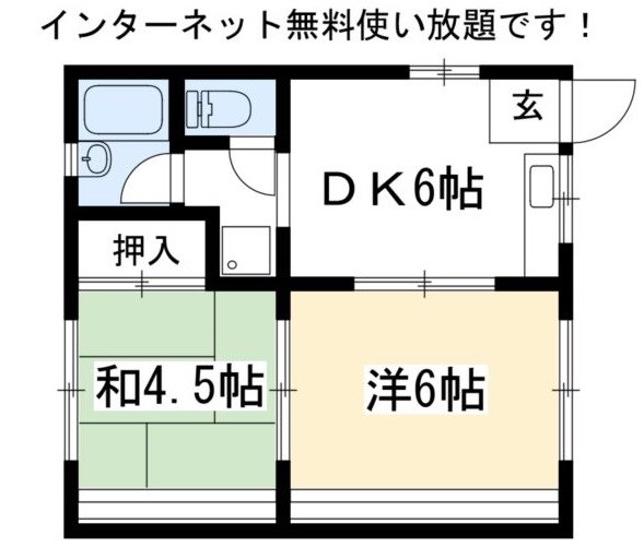 ロイヤルコーポ三宅 間取り