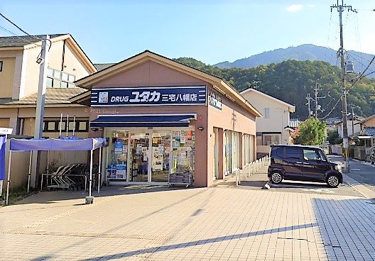 HATA TERRACE ﾄﾞﾗｯｸﾞﾕﾀｶ三宅八幡店