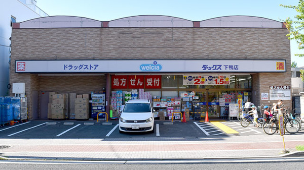 クリヨンⅡ ﾀﾞｯｸｽ左京宝ｹ池店