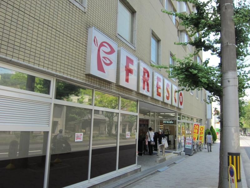 サントハイム北白川 FRESCO(ﾌﾚｽｺ) 白川店
