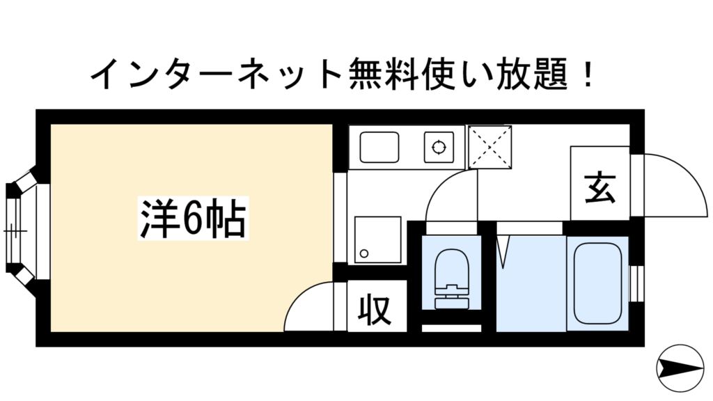 アパ－トメントハウス二軒家 間取り