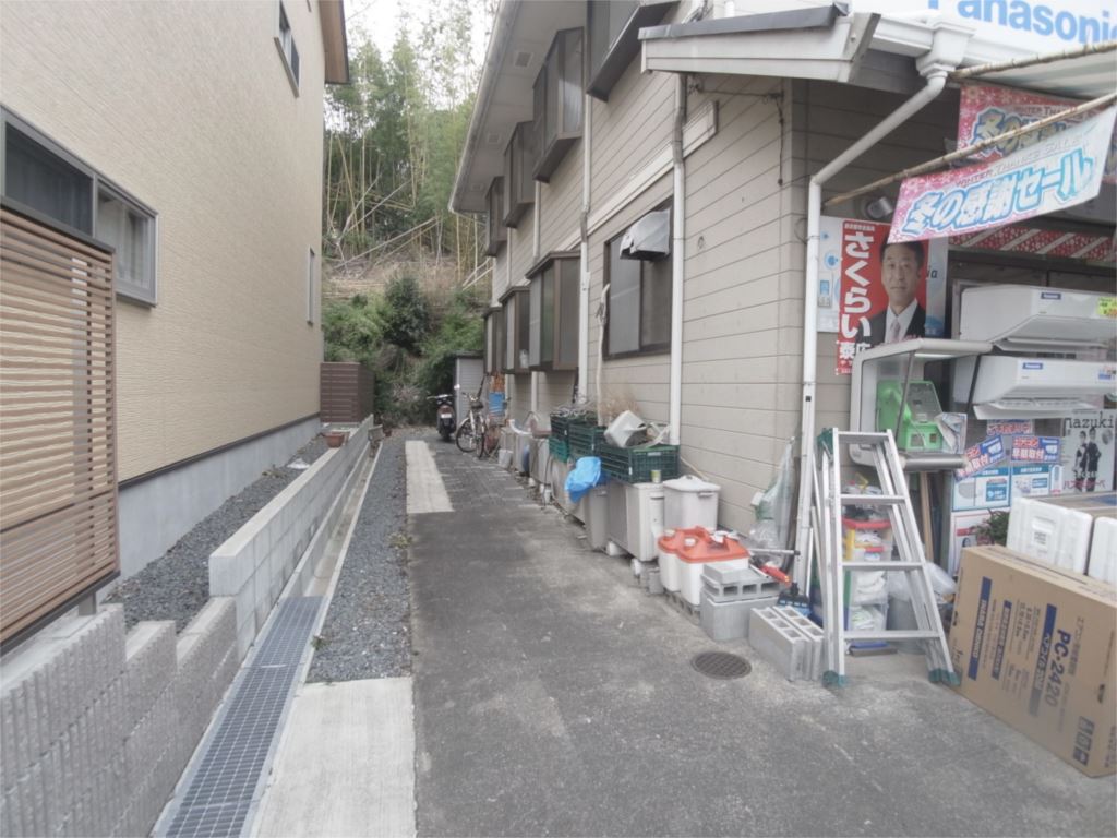 アパ－トメントハウス二軒家 その他共有部分
