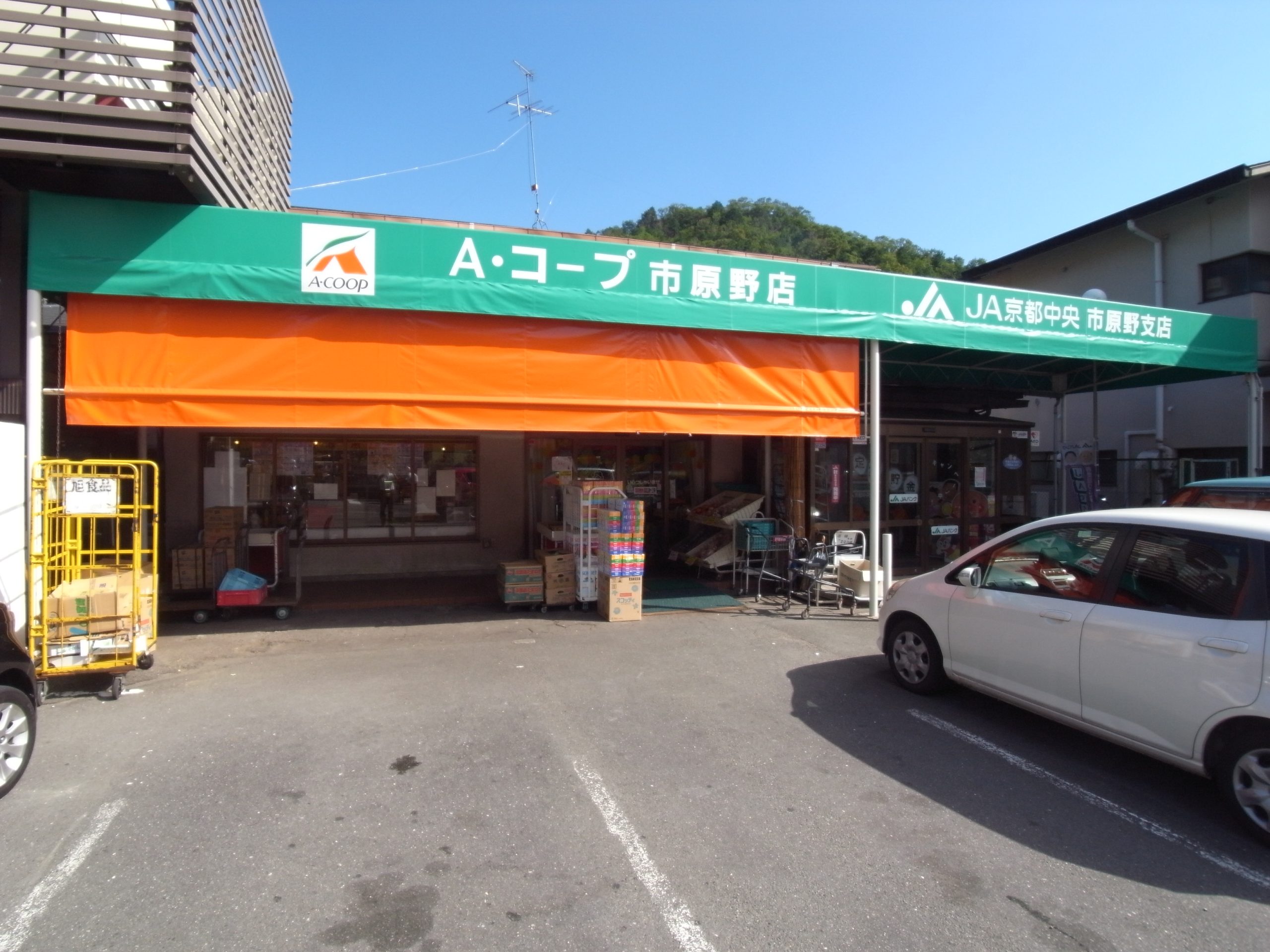 ウノ・ア・エレ 株式会社ｴｰｺｰﾌﾟ京都中央 市原野店