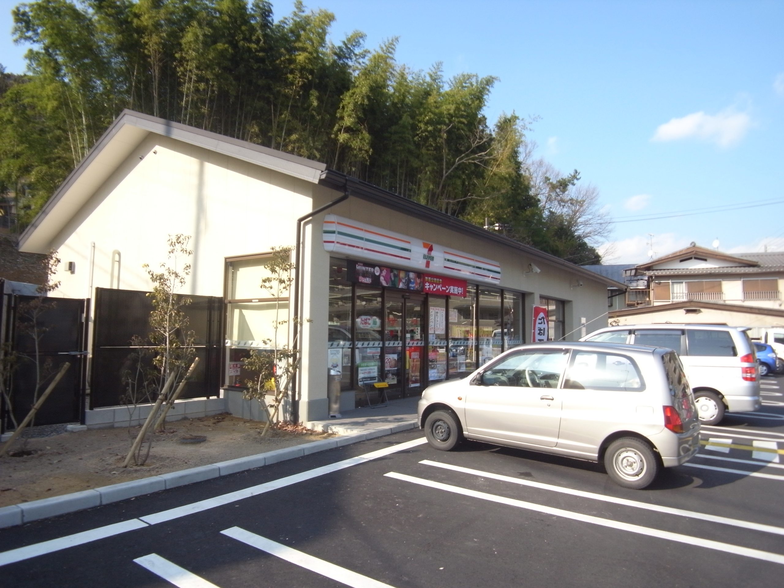 ナイス市原24 ｾﾌﾞﾝｲﾚﾌﾞﾝ 上賀茂二軒家町店