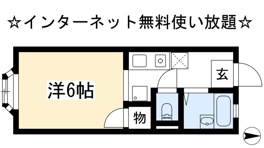 アパ－トメントハウス二軒家 間取り