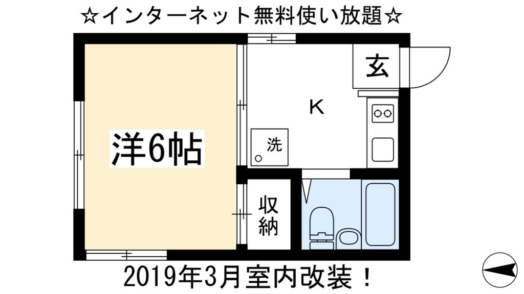 メイトパ－プル 間取り