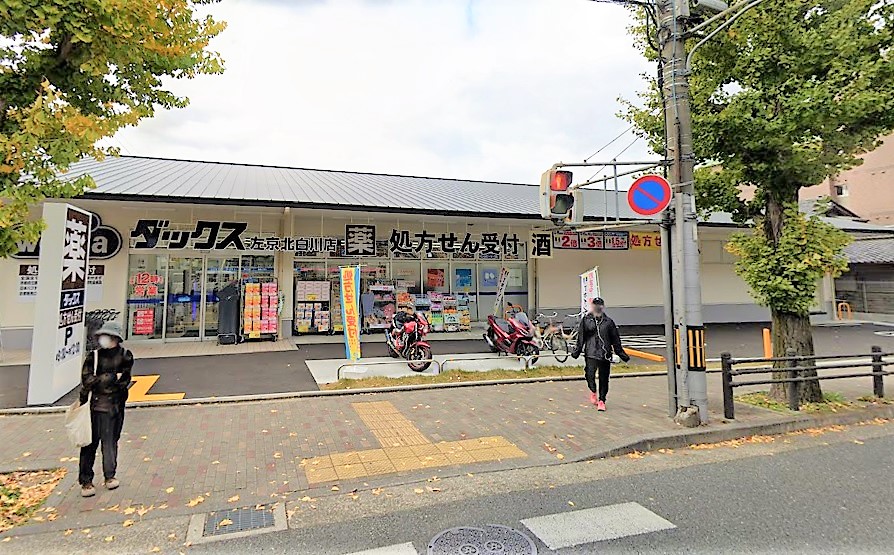 Iori Lab ﾀﾞｯｸｽ左京北白川店