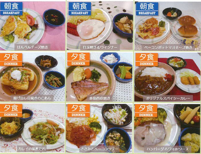 木野寮南棟 食事の例