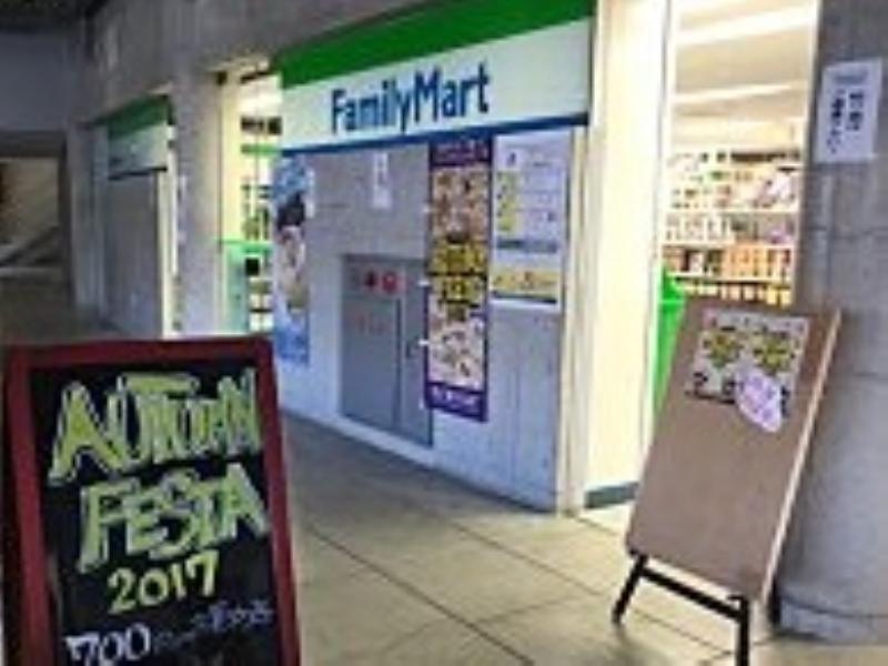 木野寮南棟 ファミリーマート京都精華大学店