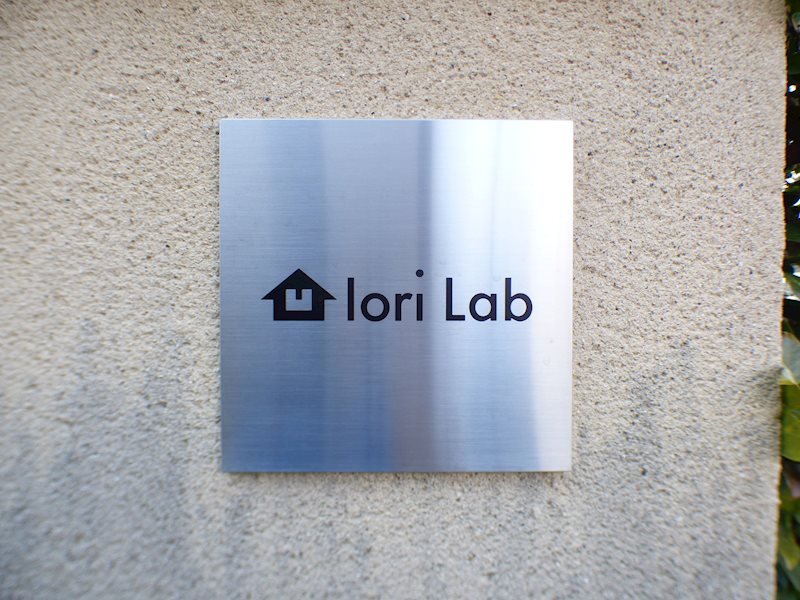 Iori Lab エントランス