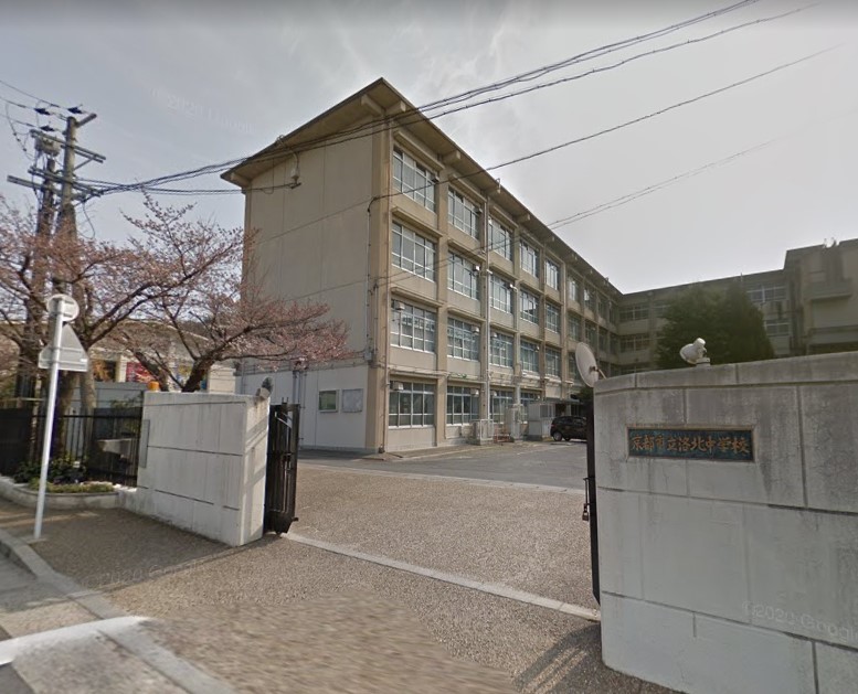 京都府京都市左京区静市市原町208・209-1・209-2 京都市立洛北中学校