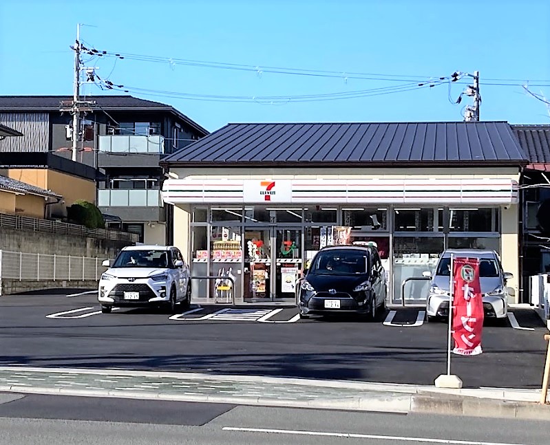 カレッジアンハウス玄琢 ｾﾌﾞﾝｲﾚﾌﾞﾝ 京都紫野泉堂町店