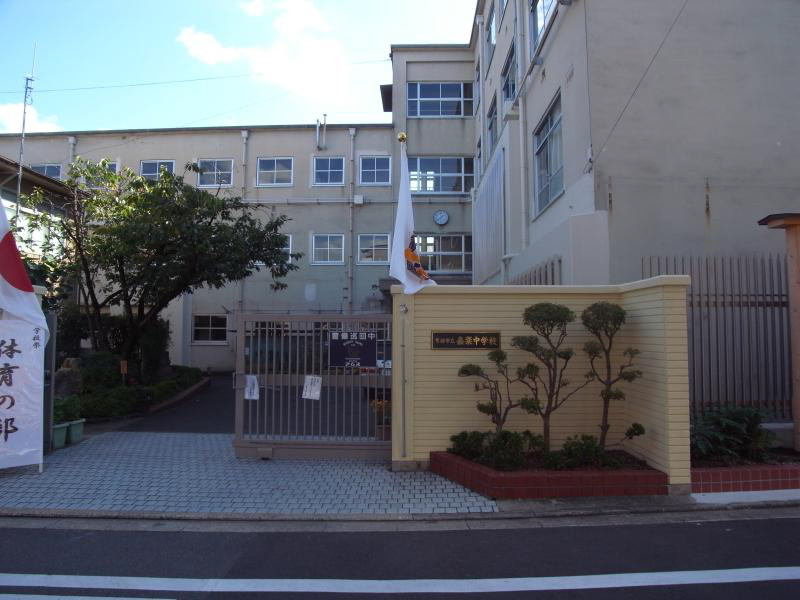 紫野南舟岡町貸家（31） 嘉楽中学校
