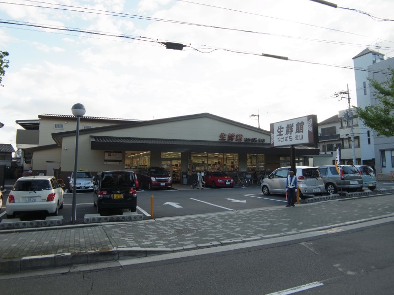 ヴィラ衣笠 生鮮館なかむら北山店