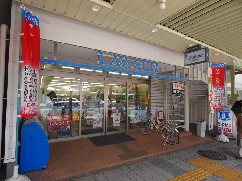 プラサーダOtani ﾛｰｿﾝ 烏丸北大路店