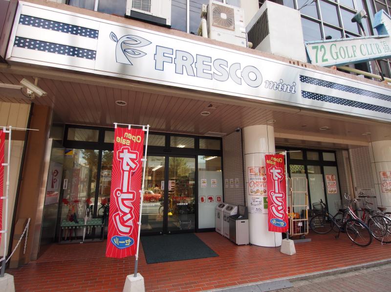 ルミエール出町柳 FRESCO(ﾌﾚｽｺ) ﾐﾆ 河原町今出川店