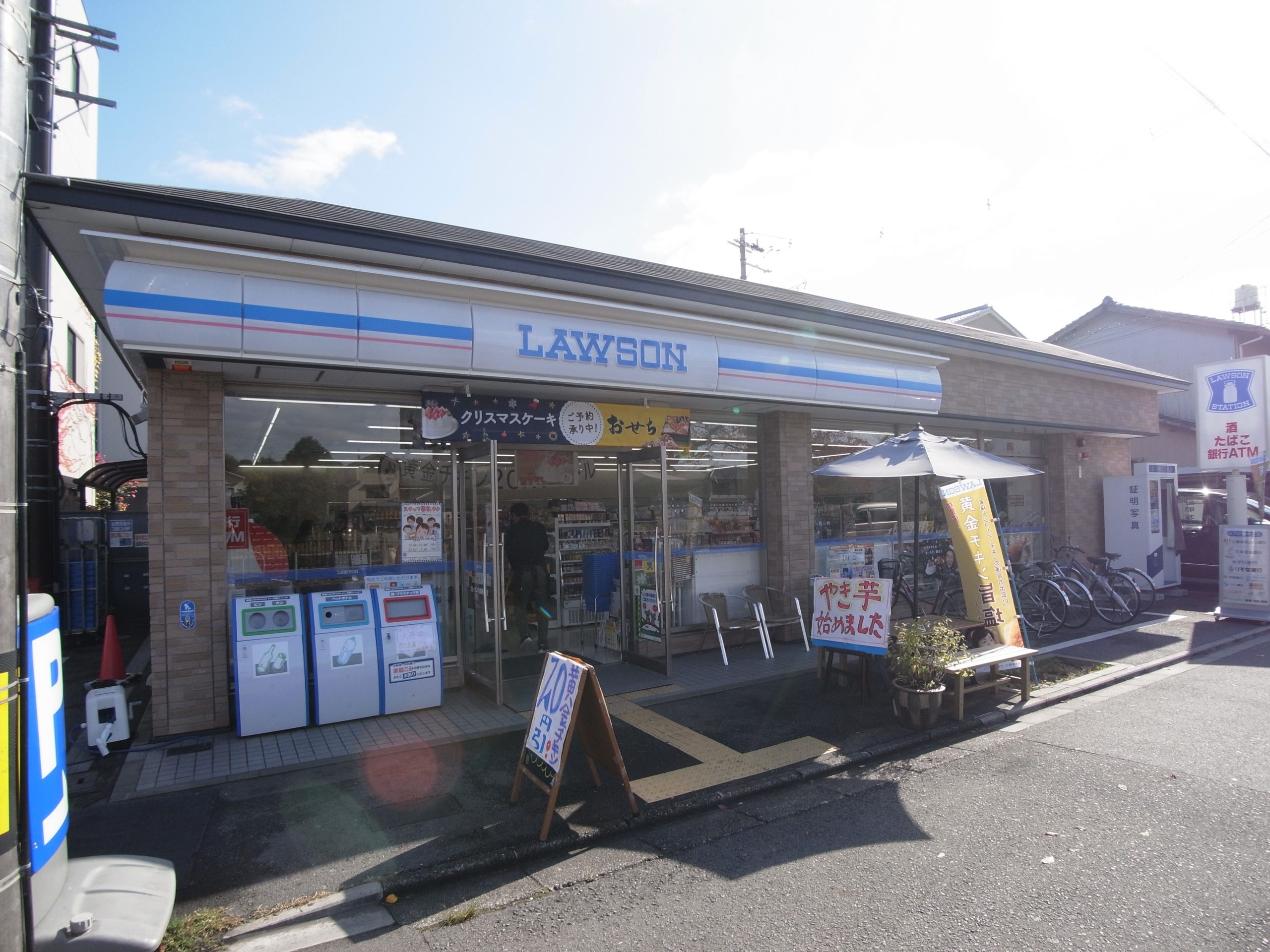 フラットフジタ ﾛｰｿﾝ 川端高野店
