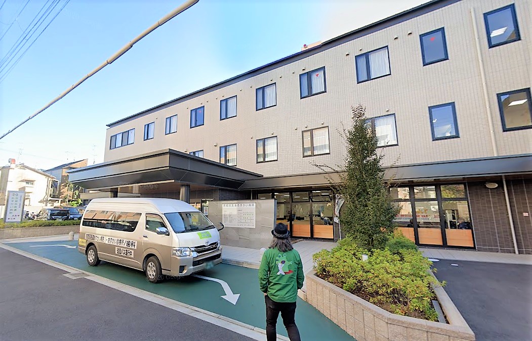 コーポよねだ 京都民医連あすかい病院