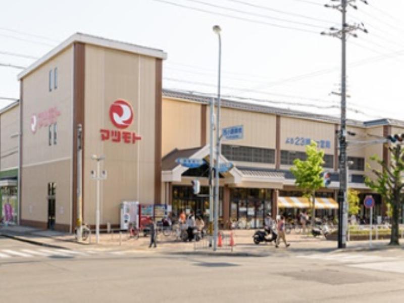 光徳庵 ｽｰﾊﾟｰﾏﾂﾓﾄ 西小路御池店
