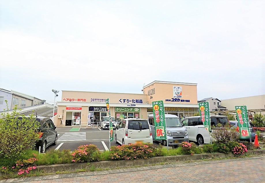 光徳庵 ﾄﾞﾗｯｸﾞﾕﾀｶ 葛野大路店