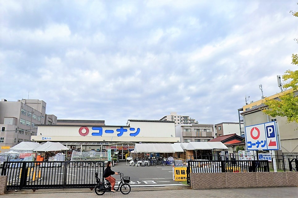 光徳庵 ｺーﾅﾝ かどの四条外大前店
