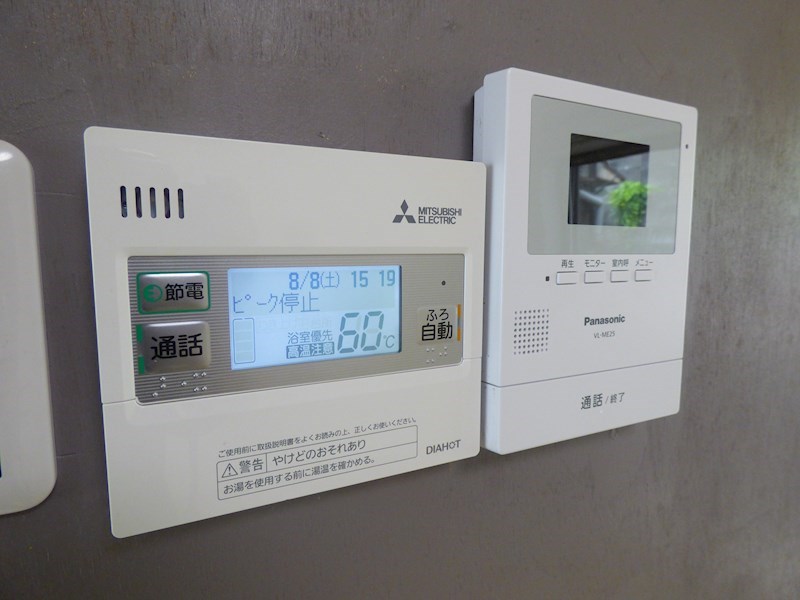 衣笠北荒見町貸家 その他設備