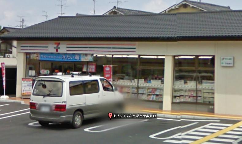 ネオグランドール伏見 ｾﾌﾞﾝｲﾚﾌﾞﾝ 深草大亀谷店