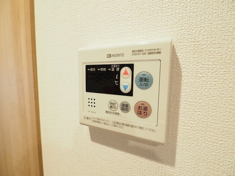 Ｉｓマンション　アネックス その他設備